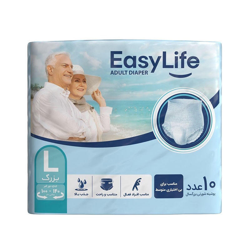 پوشک شورتی بزرگسال ایزی لایف سایز بزرگ بسته 10 عددی