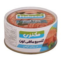 تن ماهی مکنزی 180 گرمی (در روغن گیاهی)