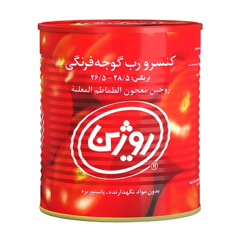 رب گوجه فرنگی روژین 800 گرم