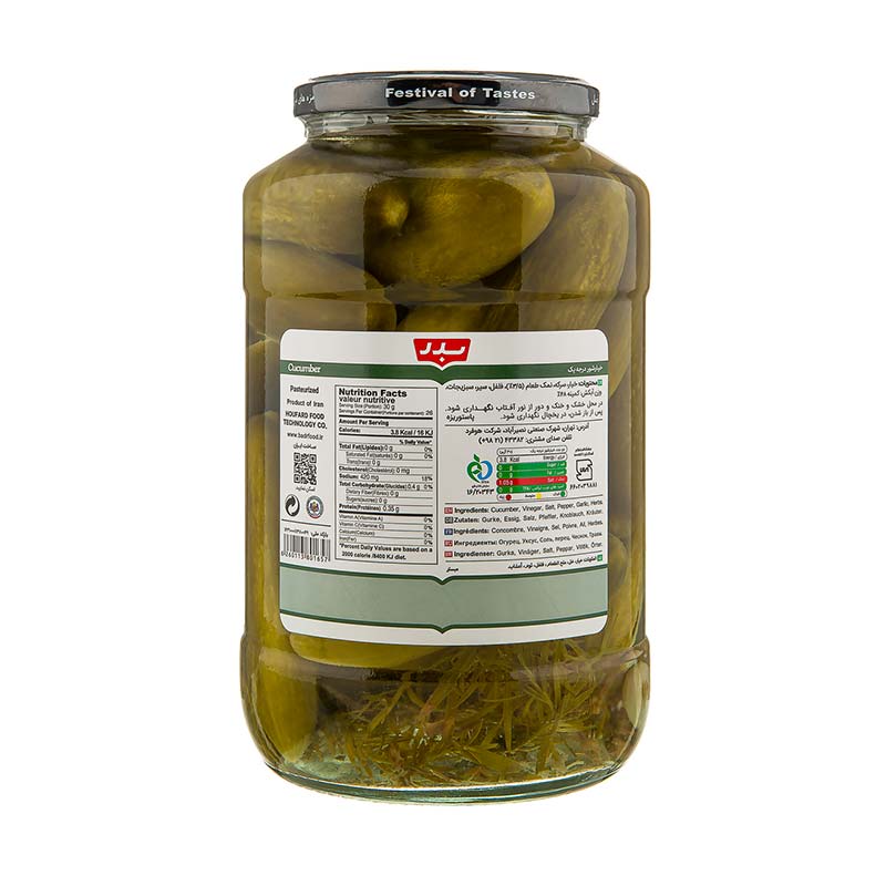 خیارشور بدر درجه یک 1.45 کیلوگرم