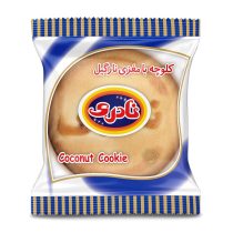 کلوچه با مغزی نارگیلی نادری