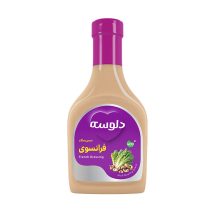 سس سالاد فرانسوی دلوسه 400 گرم