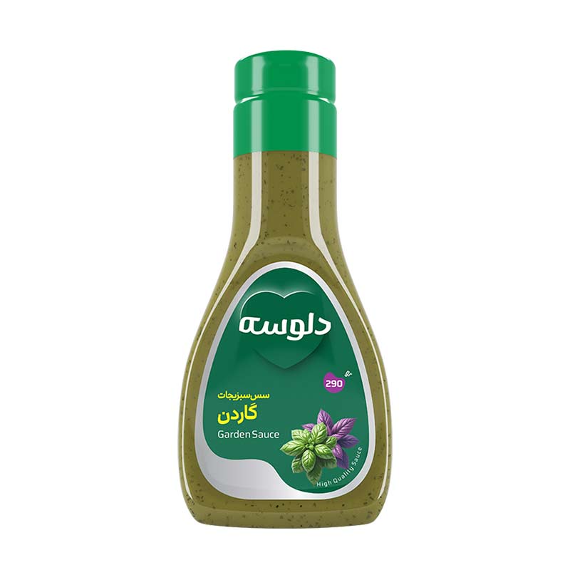 سس سبزیجات گاردن دلوسه 290 گرم