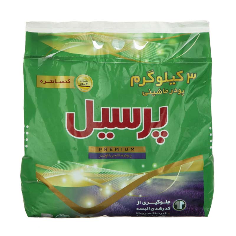 پودر ماشین لباسشویی پرسیل پرمیوم لاوندر حجم 3 کیلوگرم