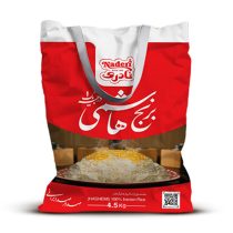 برنج هاشمی درجه یک نادری 4.5 کیلوگرم