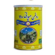 روغن حیوانی کرمانشاهی گاوی 110 - 900 گرم