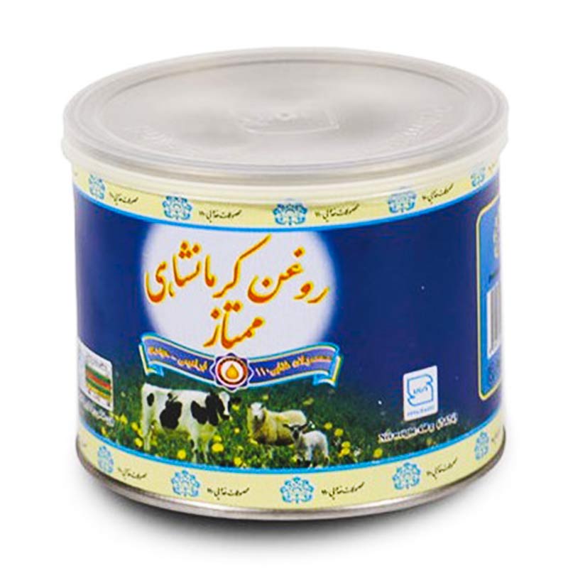 روغن حیوانی کرمانشاهی گاوی گوسفندی ممتاز 110 - 450 گرم