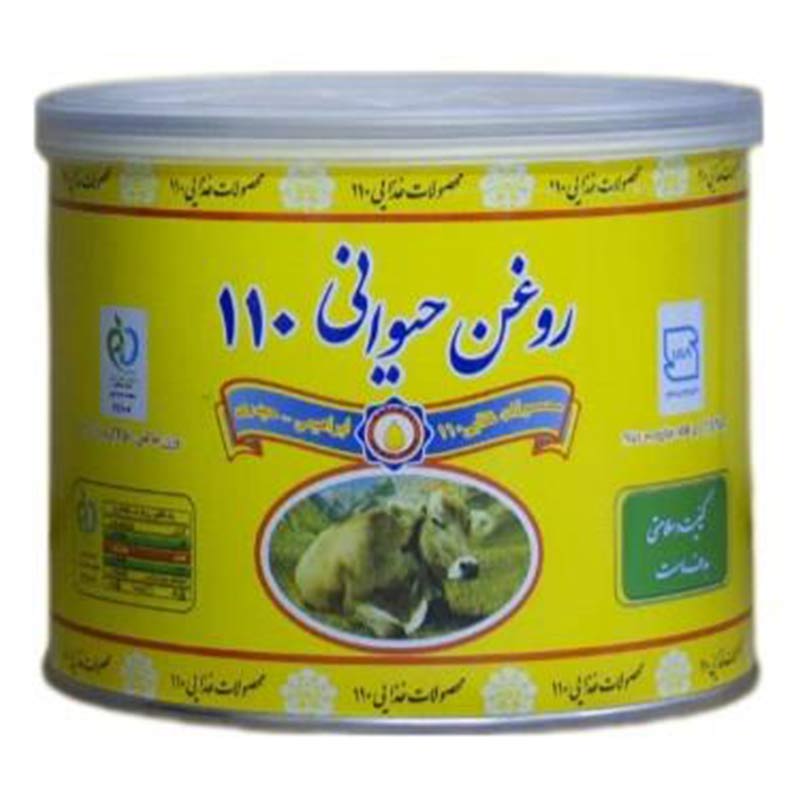روغن حیوانی کرمانشاهی گاوی 110 - 450 گرم