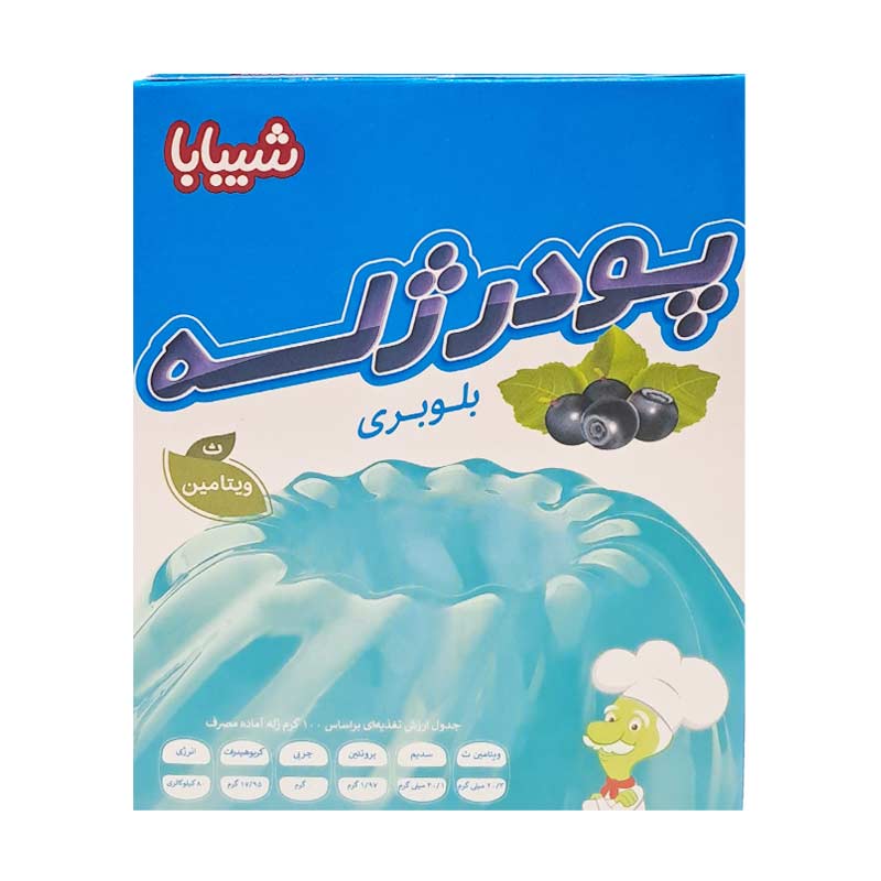 پودر ژله بلوبری شیبابا 100 گرم